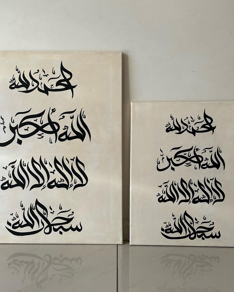 Calligraphie 9