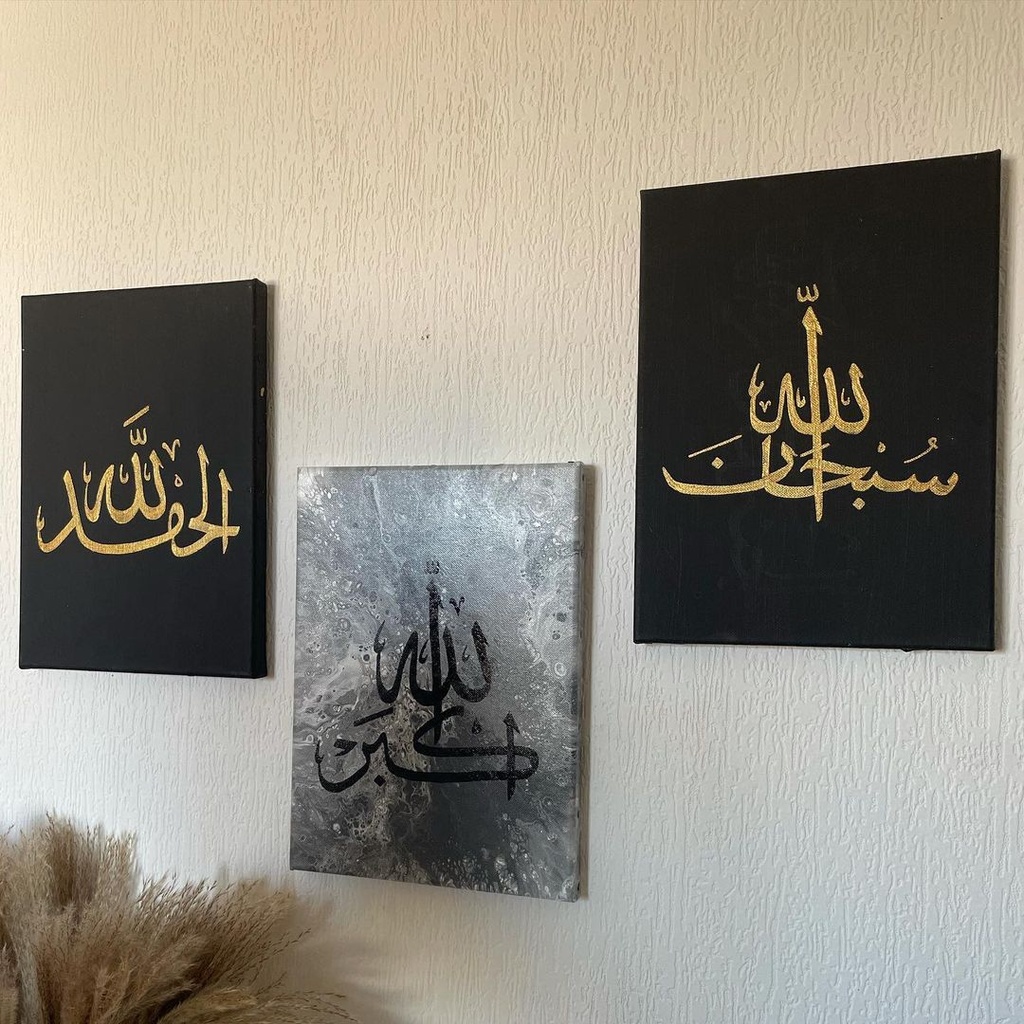 Toile Omar