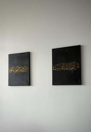 Toile Rawan