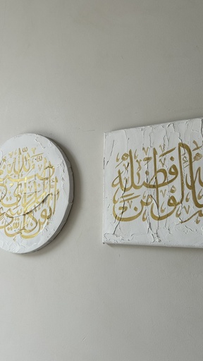 Toile Sabiha