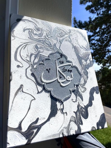 Toile Ghassan