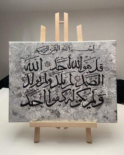 Canvas Malak