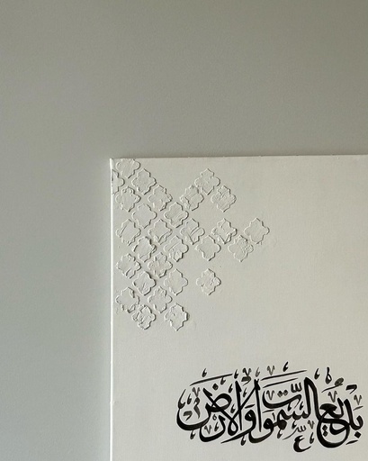 Canvas Anouar