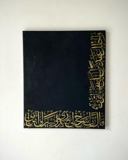 Canvas Maan