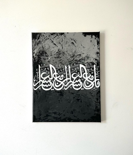 Canvas Qasim