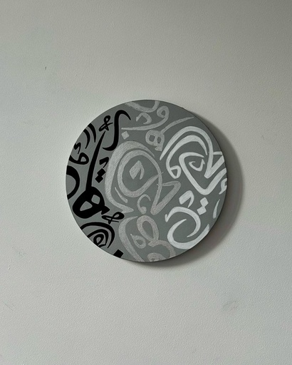 Canvas Yumn
