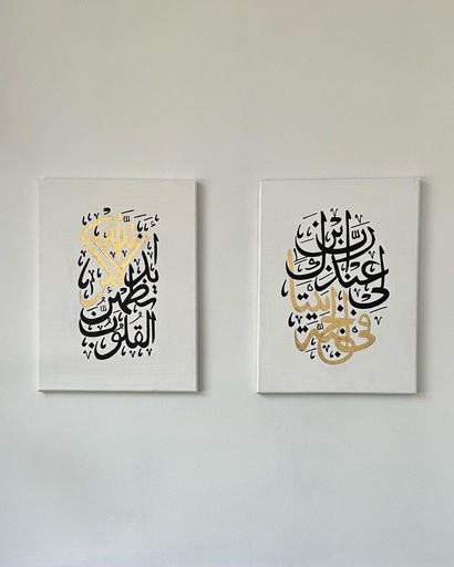 Toile Najiya