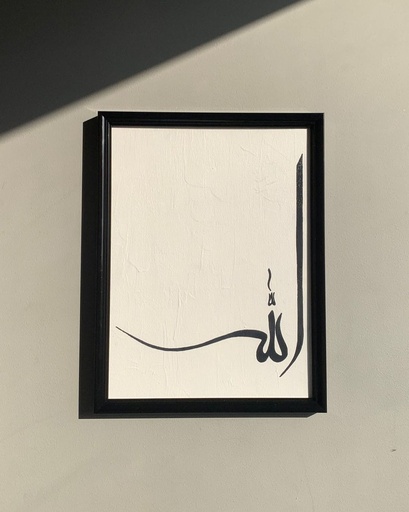 Canvas Sirine